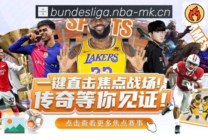 用荣耀定义实力